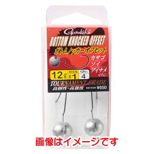 がまかつ Gamakatsu がまかつ ボトムノッカー オフセット NSB 1 ウェイト 12 68172