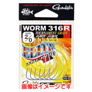 がまかつ Gamakatsu がまかつ エリートツアラー ワーム 316R NSB 6/0号 67-664