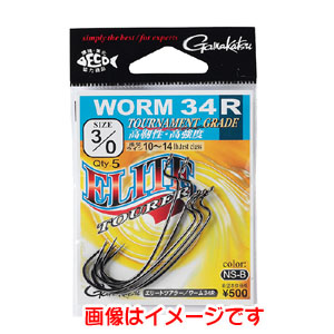 がまかつ Gamakatsu がまかつ エリートツアラー ワーム 34R NSB 2/0号 67-711