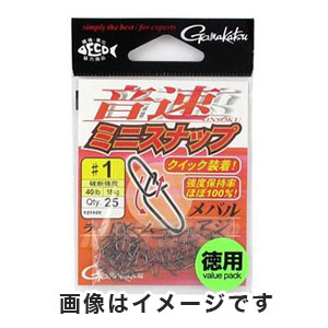 がまかつ gamakatsu がまかつ 音速ミニスナップ 徳用 1号