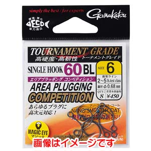 がまかつ Gamakatsu がまかつ シングルフック 60BL エリアプラッキング コンペティション 8号 68-114