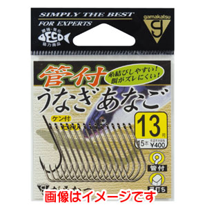 がまかつ Gamakatsu がまかつ 管付うなぎあなご 茶 12号 68-154