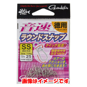 がまかつ Gamakatsu がまかつ 音速ラウンドスナップ 徳用 L 68-227