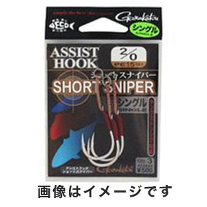 がまかつ Gamakatsu がまかつ アシストフック ショートスナイパー シングル 2/0号 68-343