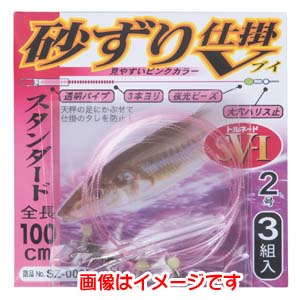 がまかつ Gamakatsu がまかつ 砂ずり仕掛 V ショート SZ-003