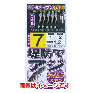 がまかつ Gamakatsu がまかつ 堤防アジサビキ ケイムラスキン 鈎 7 ハリス 1 S-161