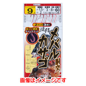 がまかつ Gamakatsu がまかつ 堤防メバル カサゴ ケイムラ胴突 8号 ハリス 1 HD-114