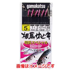 がまかつ gamakatsu がまかつ 相馬サビキ 堤防ピンクスペシャル 4号 ハリス 1 S-169
