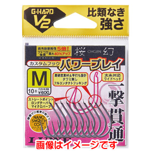 がまかつ Gamakatsu がまかつ 桜幻 G-HARD V2 カスタムフック パワープレイ M 68-806