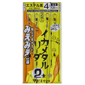 がまかつ Gamakatsu がまかつ イカメタルリーダー ミエミエ仕様 3本 4号 IK-063