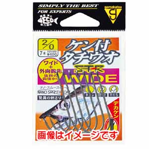 がまかつ Gamakatsu がまかつ ケン付タチウオ ST-R ワイド ナノスムースコート 1/0号 68-824