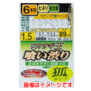 がまかつ Gamakatsu がまかつ ワカサギ王 喰い渋り 6本仕掛 狐タイプ 2号 ハリス 0.3 W-255