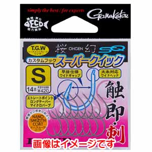 がまかつ Gamakatsu がまかつ 桜幻 カスタムフック スーパークイック ナノスムースコート SS 68-842