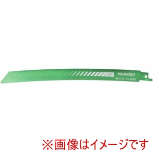 ハイコーキ HiKOKI ハイコーキ 0037-0530 湾曲ブレード 147S 5本入り