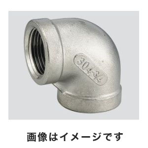フローバル FLOBAL フローバル ステンレス継手(エルボ)(接続規格1Rc) 3-5235-06 VL-08