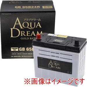AQUA DREAM AQUA DREAM GB 65B24R 国産車用 充電制御車対応 バッテリー GOLD BATTERY メンテナンスフリータイプ 直送 北海道沖縄離島不可