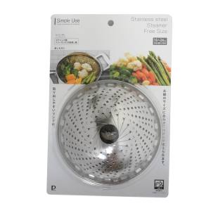 パール金属 パール金属 Simple Use ステンレス製 フリーサイズ 万能蒸し器 CC-1690