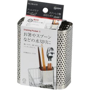 パール金属 パール金属 アットアクア ステンレス製 パンチング 水切りポケット 小 HB-6101