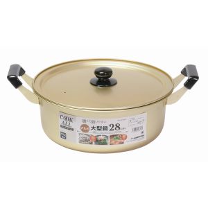 パール金属 パール金属 クックオール アルミ 大型鍋 28cm HB-6612