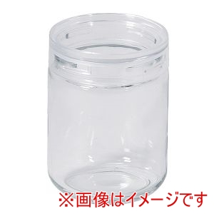 パール金属 パール金属 クラルテ ガラス製 キャニスター 430ml HC-0926