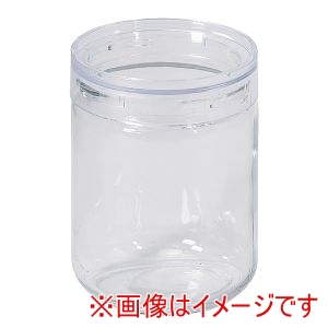 パール金属 パール金属 クラルテ ガラス製 キャニスター 820ml 広口 HC-0928