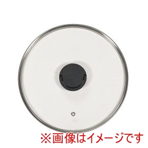 パール金属 Pearl パール金属 フラットスタイル 強化ガラス 蓋 26cm用 HC-1223