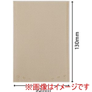 エフピコ エフピコ L8P6 SB不織布キャップ小 Wベージュ