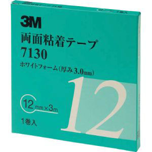 スリーエム 3M スリーエム 3M 7130 12 AAD 両面粘着テープ 7130 12mm×厚さ3.0mm 白