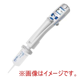 エッペンドルフ Eppendorf  エッペンドルフ 4987000010 連続分注ピペット Multipette R E3