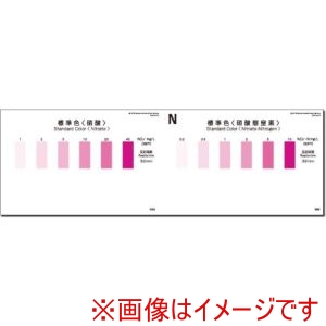 共立理化学 共立理化学 WAK-NO3-SH5 パックテスト用比色表 5枚組