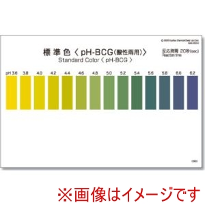 共立理化学 共立理化学 WAK-BCG-SH5 パックテスト用比色表 5枚組