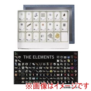 ケニス ケニス DM20 実物元素周期表 メーカー直送 代引不可 北海道沖縄離島不可