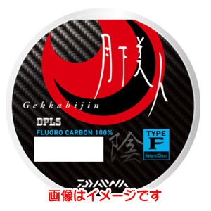ダイワ DAIWA ダイワ 月下美人 TYPE-F 陰 4lb 150m