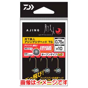 ダイワ DAIWA ダイワ 月下美人 アジングジグヘッドTG 0.75g 12 DAIWA