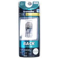 アークス AXS GraphicRay LEDバックランプWH ホワイト 9灯 GRX-19