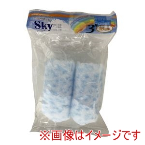 大塚刷毛製造 マルテー 3MS-SKY18 ミニローラー スカイ 18mm 3インチ 2本パック