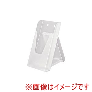 スマイル スマイル 組立式 EZパンフレットスタンド A4 790036