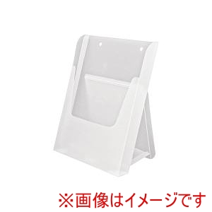 スマイル スマイル 組立式 EZパンフレットスタンド A4 三つ折り 790037