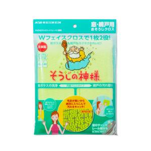 KBセーレン そうじの神様 窓・網戸用おそうじクロス グリーン S039 KBセーレン