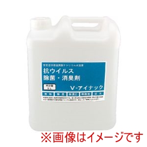 ルピナス ルピナス V-アイナック 5L 詰め替え用