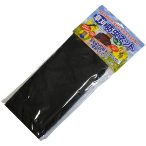 斎藤撚糸 斎藤撚糸 斎藤撚糸 草刈用防虫ネット ストッパー付 黒