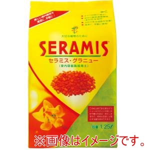 松村工芸 松村工芸 セラミスグラニュー 1.25L 500g 168-16000-0