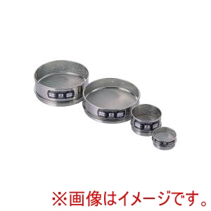 テラオカ テラオカ 12-0936-21 ステンレス試験ふるい 200φ 180μm