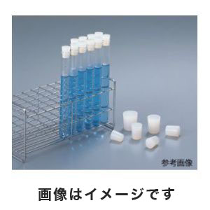 アズワン  AS ONE アズワン ラボランシリコン栓 11個入 4号 9-860-04