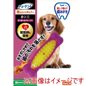 住商アグロ 住商アグロ チューデント 歯みがきおもちゃ ボーン S さつまいもフレーバー