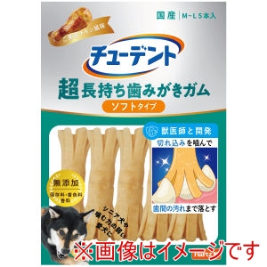 住商アグロ 住商アグロ チューデント 超長持ち歯みがきガム ソフトタイプ M-L 5本入 ご褒美チキン風味
