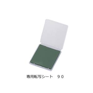アズワン AS ONE アズワン 9-5715-11 スティックローラー 専用転写シート