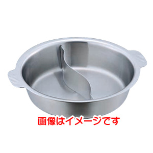 和田助製作所 和田助製作所 SW 電磁 ちり鍋 2仕切 半ストレート 26cm 3301-0265