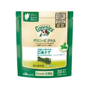 マース MARS マース グリニーズ プラス 口臭ケア フレッシュミント入り 超小型犬用 2-7kg 249g 標準30本