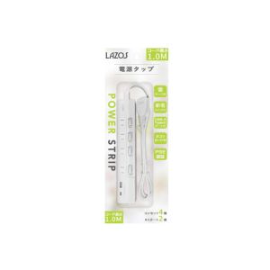 ラソス Lazos ラソス L-PS-10 電源タップ AC×4口 USB-A×1口 TypeC×1口 1m